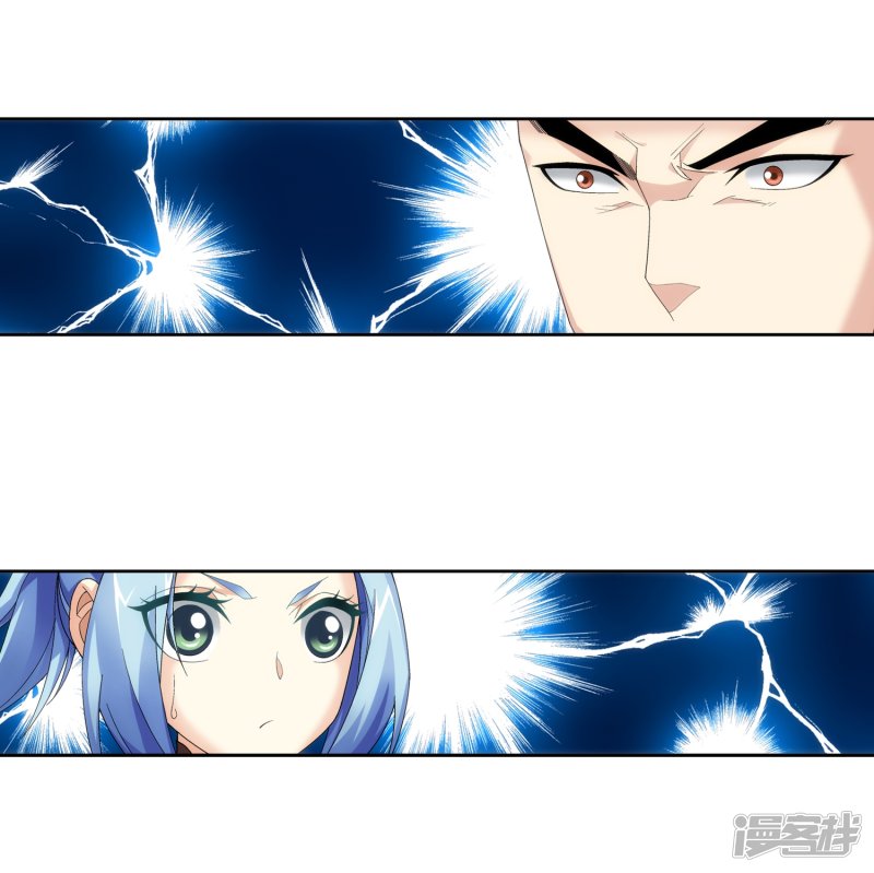 斗破苍穹之大主宰第229话 青红会霍风出场