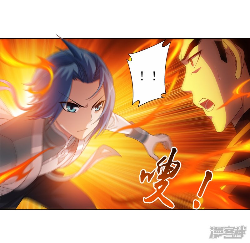 斗破苍穹之大主宰第230话 灵阵师不足为惧