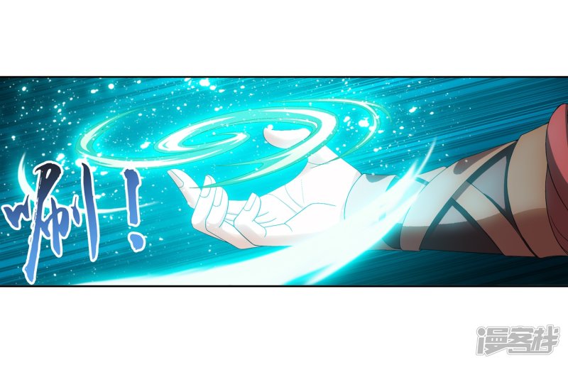 斗破苍穹之大主宰第230话 灵阵师不足为惧