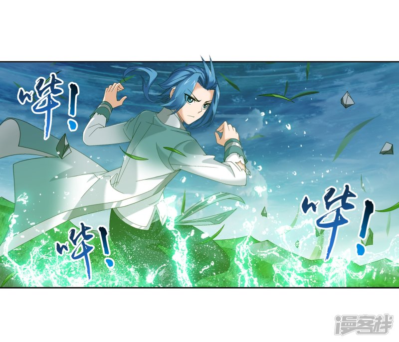 斗破苍穹之大主宰第231话 取人性命的一剑