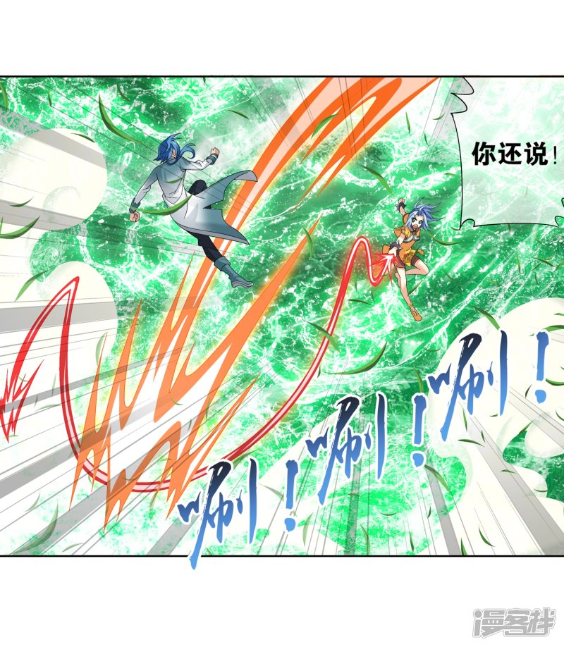 斗破苍穹之大主宰第231话 取人性命的一剑