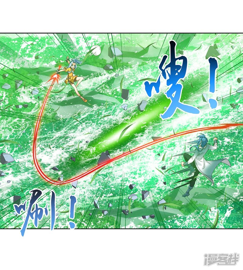 斗破苍穹之大主宰第231话 取人性命的一剑