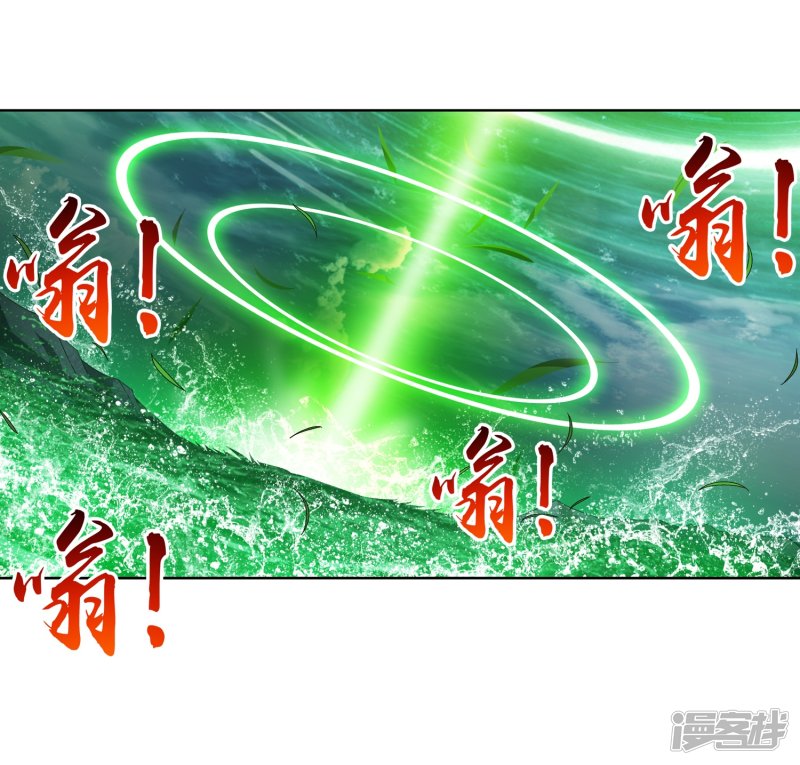 斗破苍穹之大主宰第231话 取人性命的一剑