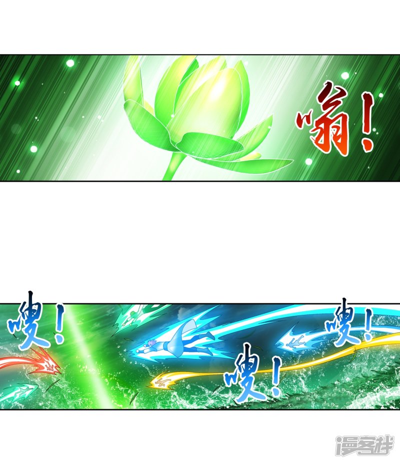 斗破苍穹之大主宰第231话 取人性命的一剑