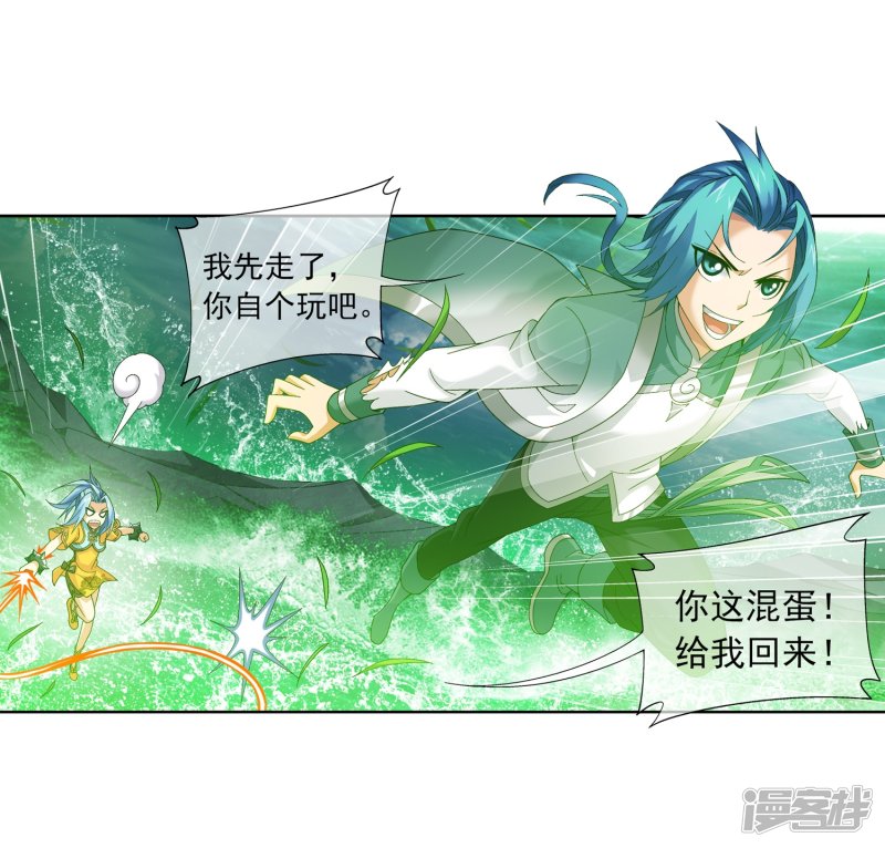斗破苍穹之大主宰第231话 取人性命的一剑