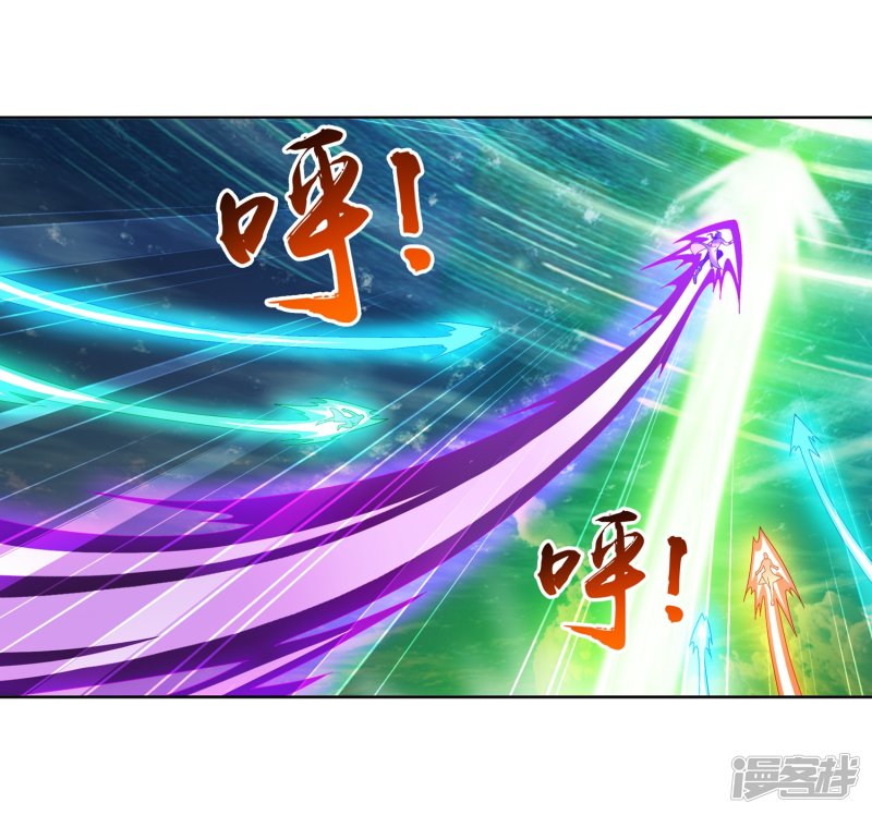 斗破苍穹之大主宰第231话 取人性命的一剑