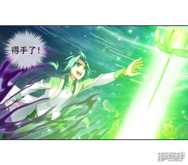 斗破苍穹之大主宰第231话 取人性命的一剑