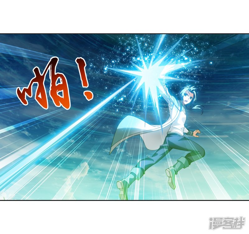 斗破苍穹之大主宰第231话 取人性命的一剑