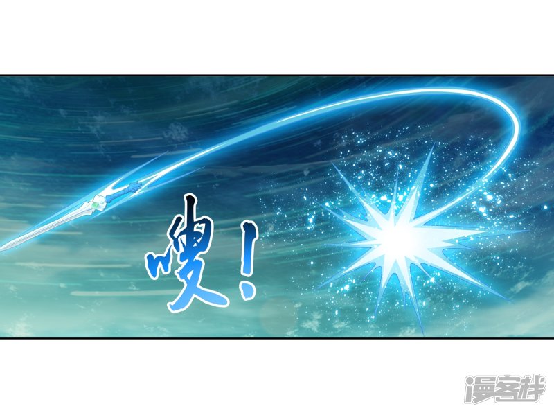 斗破苍穹之大主宰第231话 取人性命的一剑