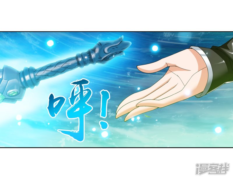 斗破苍穹之大主宰第231话 取人性命的一剑