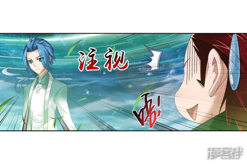 斗破苍穹之大主宰第231话 取人性命的一剑