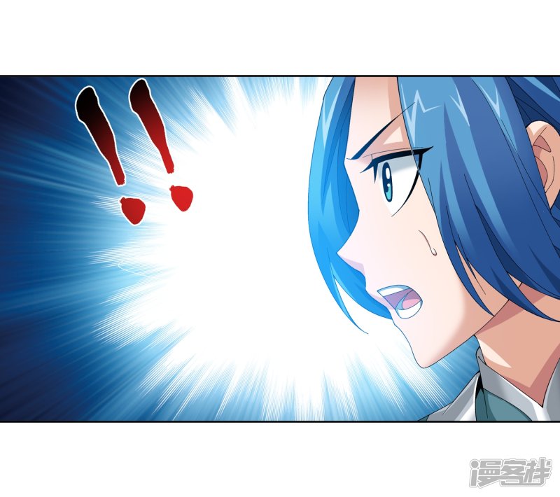 斗破苍穹之大主宰第231话 取人性命的一剑