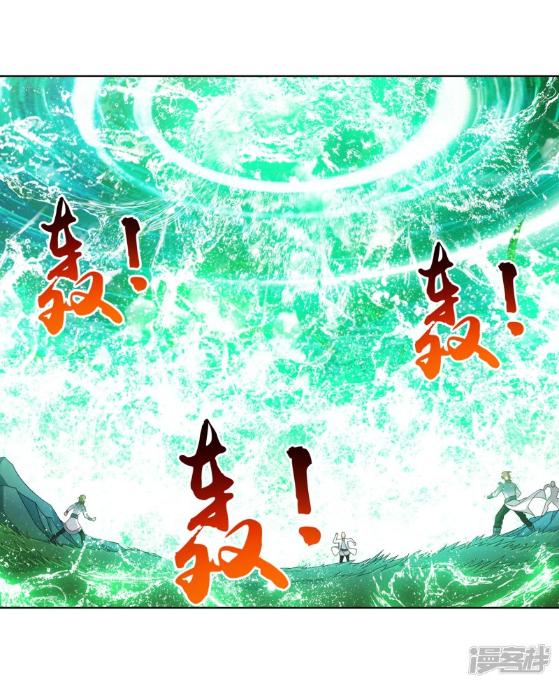 斗破苍穹之大主宰第231话 取人性命的一剑