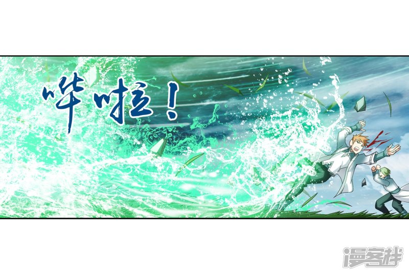 斗破苍穹之大主宰第231话 取人性命的一剑