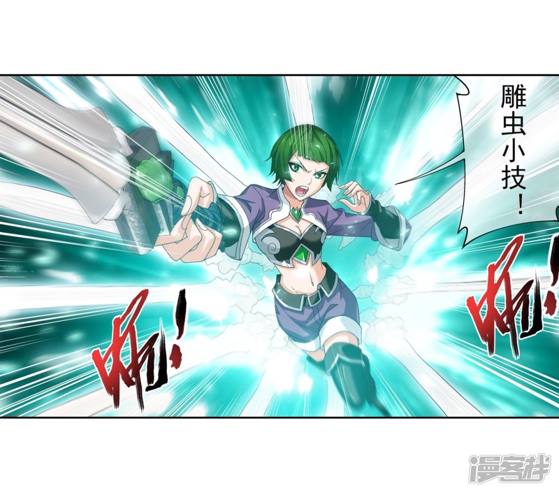 斗破苍穹之大主宰第234话 牧尘妙用浮屠镇