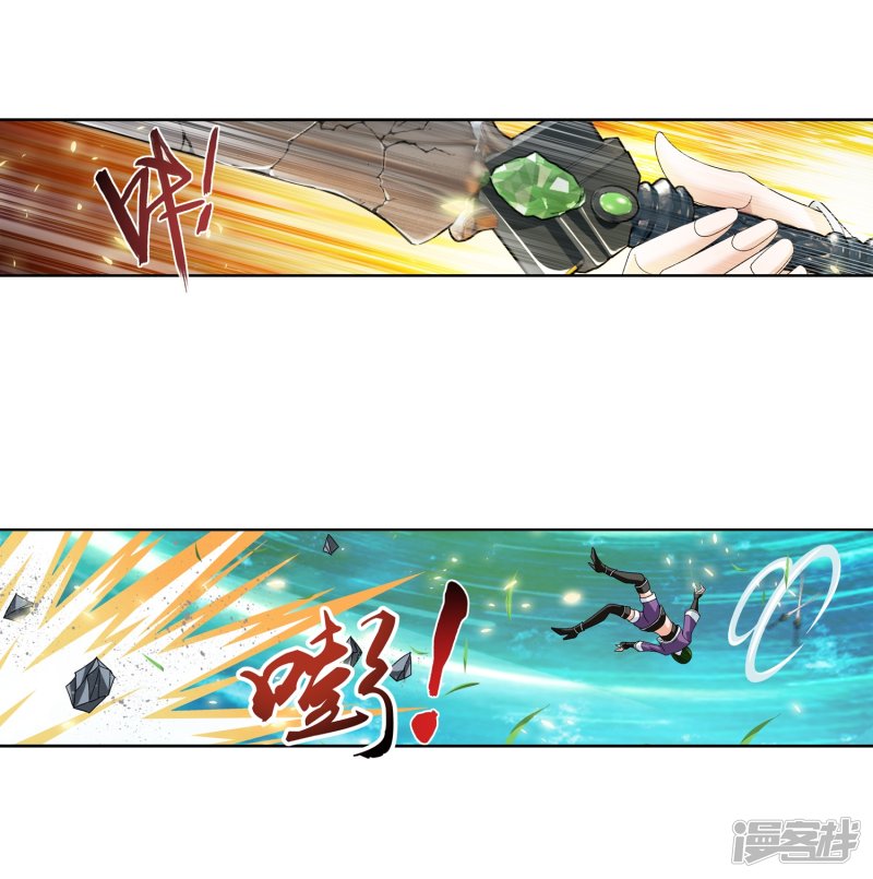 斗破苍穹之大主宰第234话 牧尘妙用浮屠镇