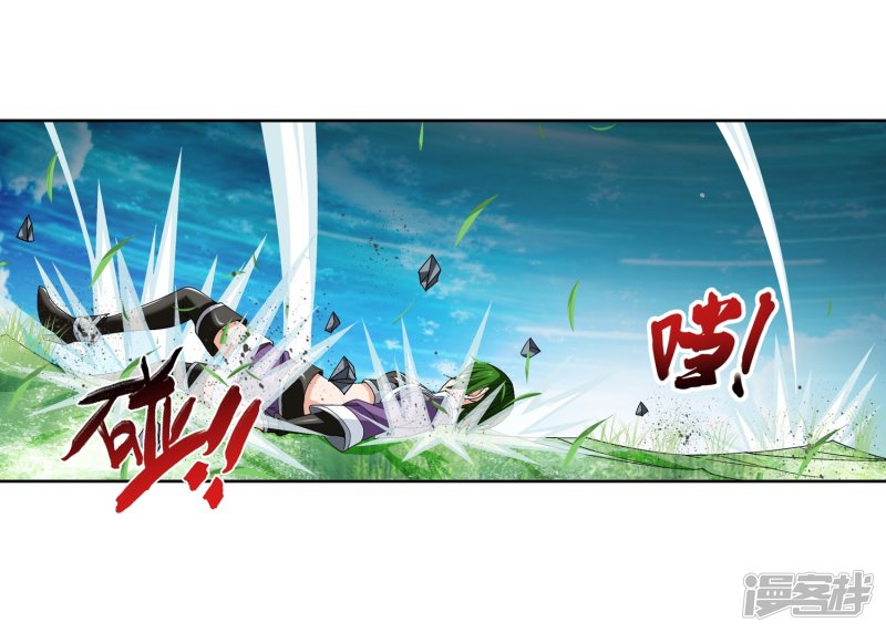 斗破苍穹之大主宰第234话 牧尘妙用浮屠镇