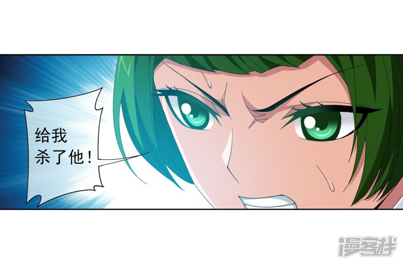 斗破苍穹之大主宰第234话 牧尘妙用浮屠镇