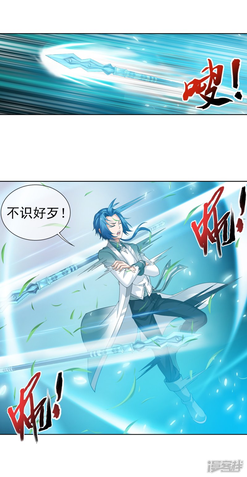 斗破苍穹之大主宰第234话 牧尘妙用浮屠镇