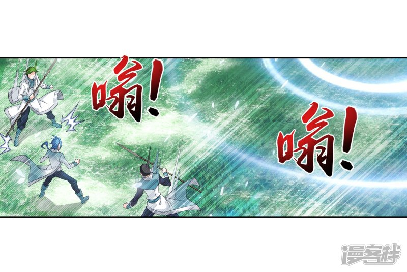 斗破苍穹之大主宰第234话 牧尘妙用浮屠镇