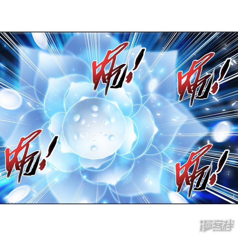 斗破苍穹之大主宰第234话 牧尘妙用浮屠镇