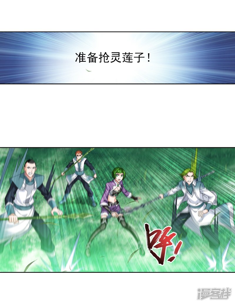 斗破苍穹之大主宰第234话 牧尘妙用浮屠镇