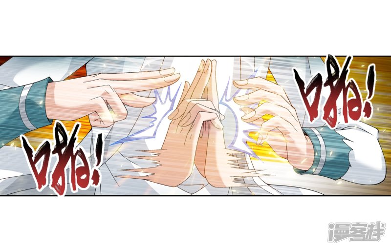 斗破苍穹之大主宰第234话 牧尘妙用浮屠镇