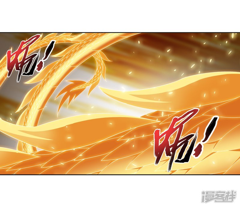 斗破苍穹之大主宰第234话 牧尘妙用浮屠镇