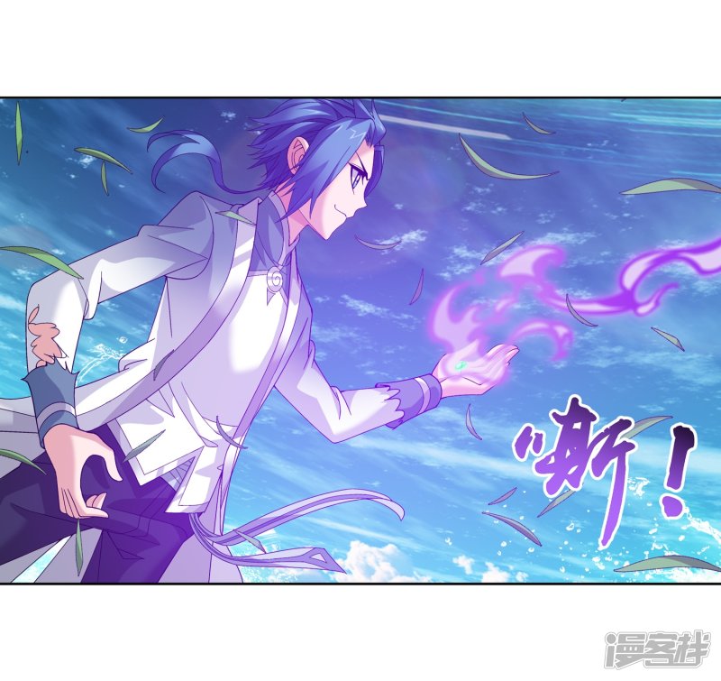 斗破苍穹之大主宰第235话 成功突破融天境