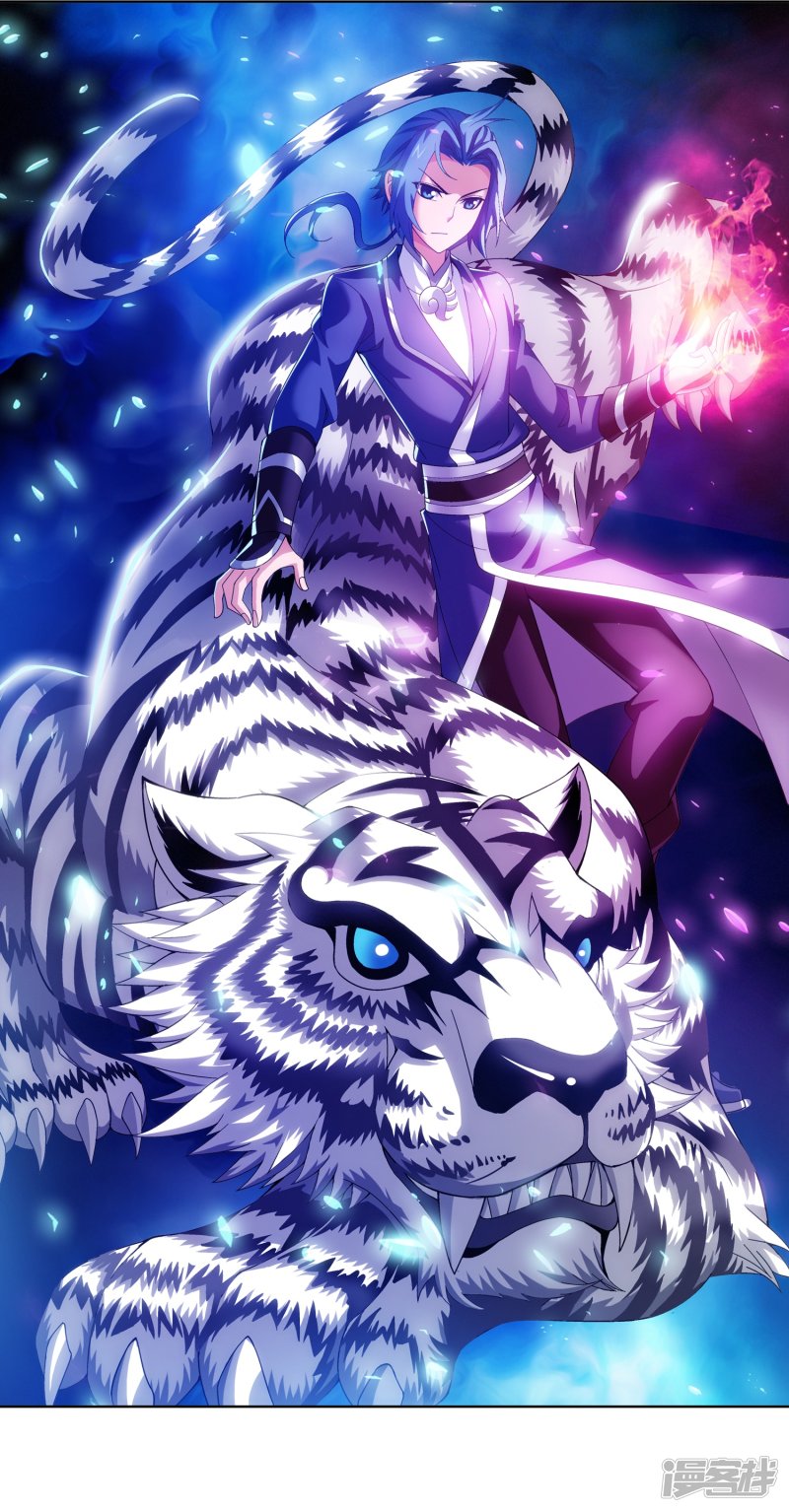 斗破苍穹之大主宰第236话 四灵齐聚镇乾坤