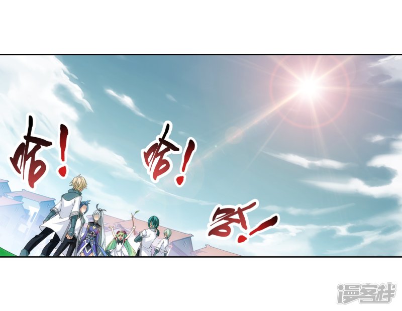 斗破苍穹之大主宰第236话 四灵齐聚镇乾坤