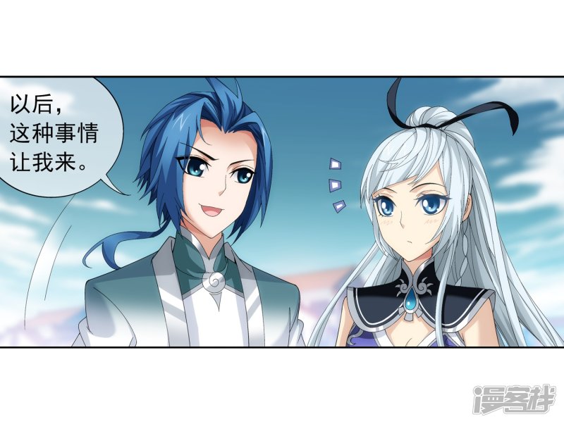 斗破苍穹之大主宰第236话 四灵齐聚镇乾坤