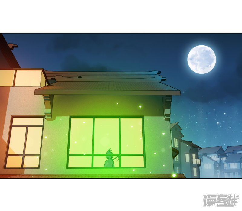 斗破苍穹之大主宰第236话 四灵齐聚镇乾坤