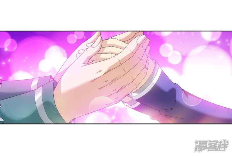 斗破苍穹之大主宰第236话 四灵齐聚镇乾坤