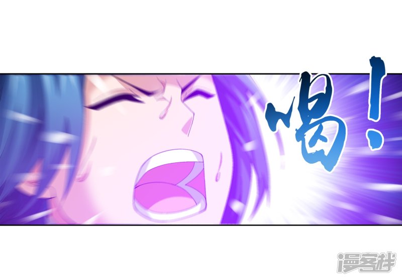 斗破苍穹之大主宰第236话 四灵齐聚镇乾坤