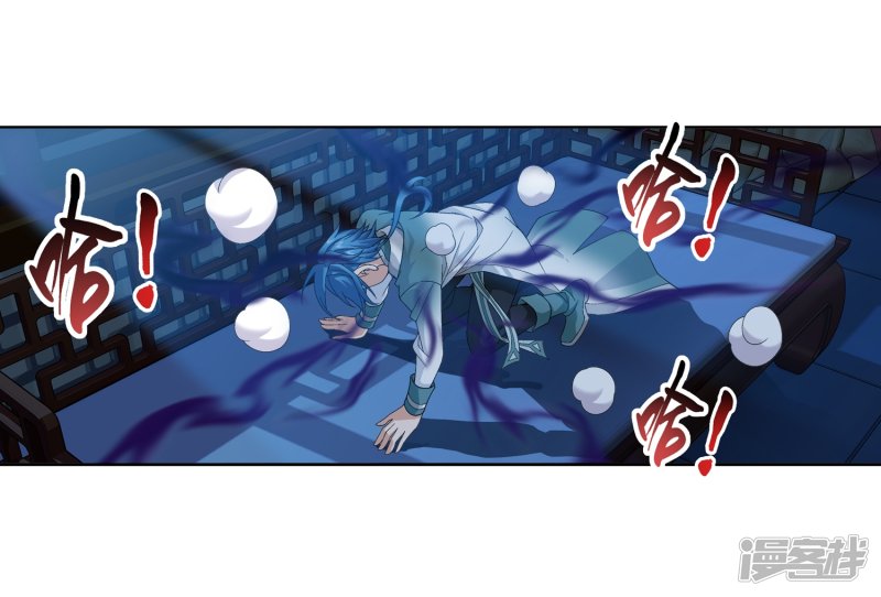 斗破苍穹之大主宰第236话 四灵齐聚镇乾坤