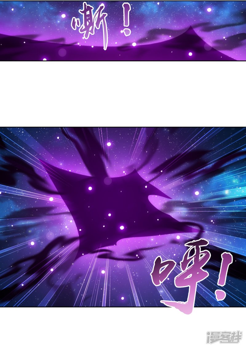 斗破苍穹之大主宰第237话 洛神会被人寻仇