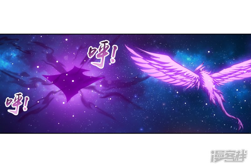 斗破苍穹之大主宰第237话 洛神会被人寻仇