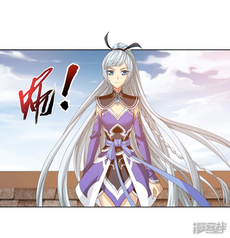 斗破苍穹之大主宰第237话 洛神会被人寻仇