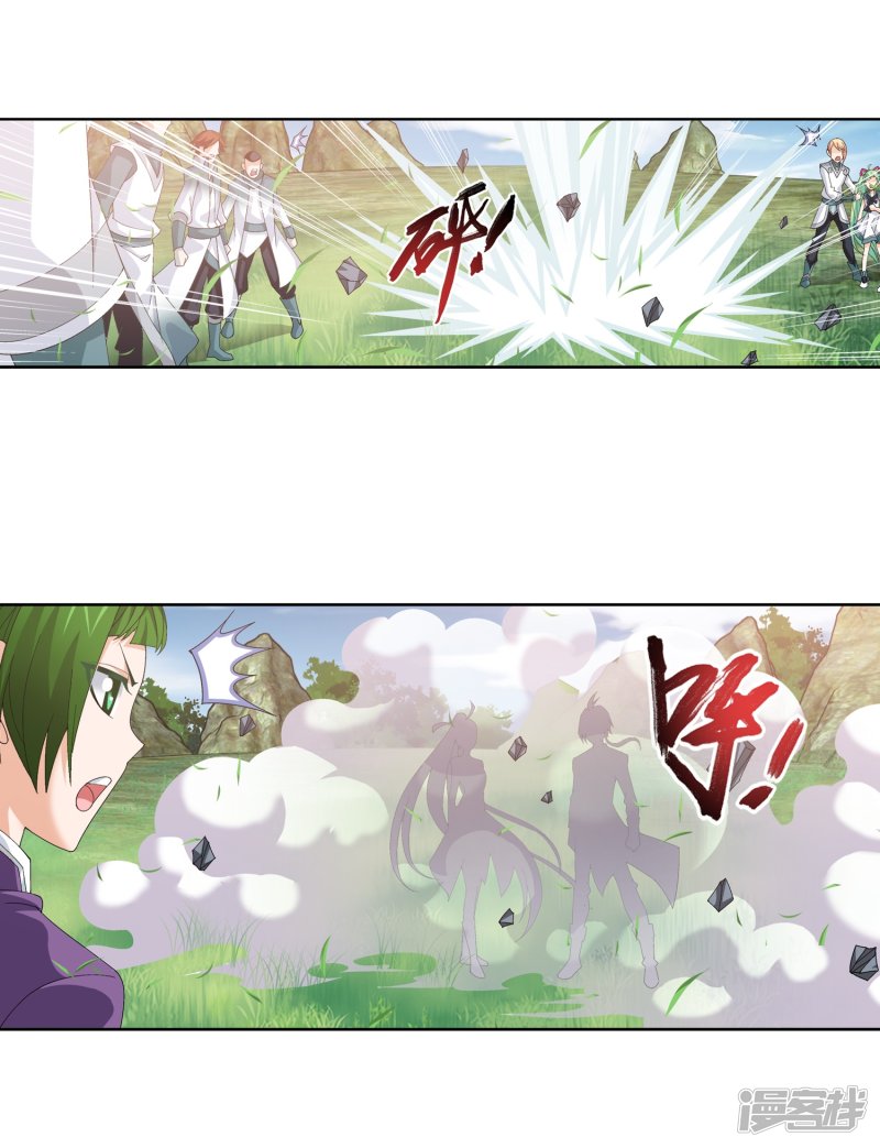 斗破苍穹之大主宰第237话 洛神会被人寻仇