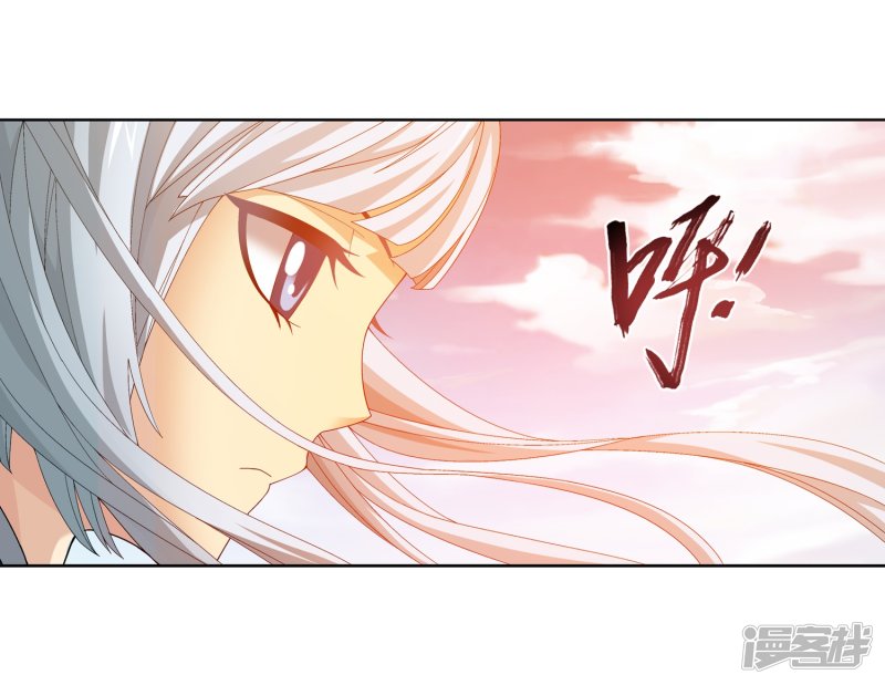 斗破苍穹之大主宰第237话 洛神会被人寻仇