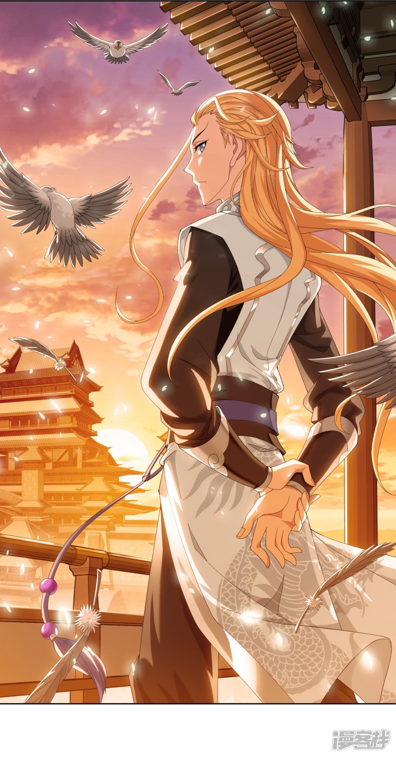 斗破苍穹之大主宰第238话 徐青青恼羞成怒