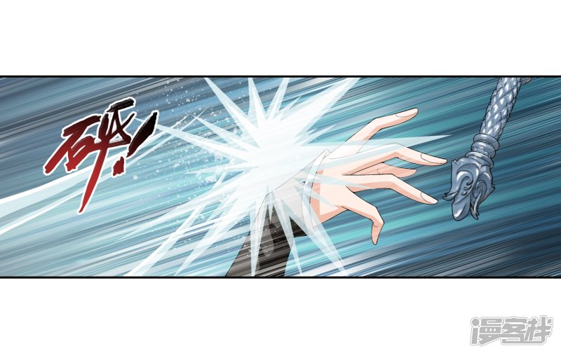 斗破苍穹之大主宰第238话 徐青青恼羞成怒