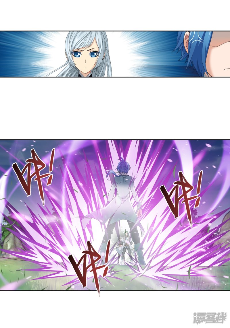 斗破苍穹之大主宰第238话 徐青青恼羞成怒