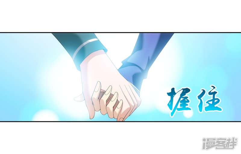 斗破苍穹之大主宰第239话 天榜的超级强者