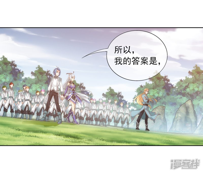 斗破苍穹之大主宰第239话 天榜的超级强者