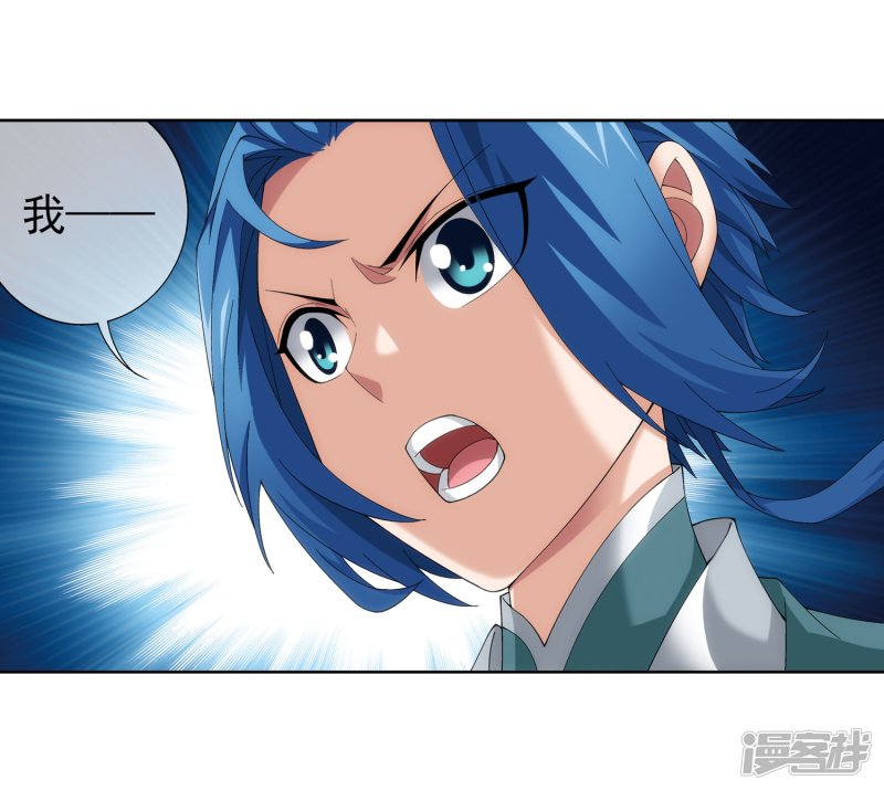 斗破苍穹之大主宰第239话 天榜的超级强者