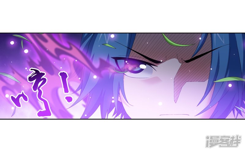 斗破苍穹之大主宰第239话 天榜的超级强者