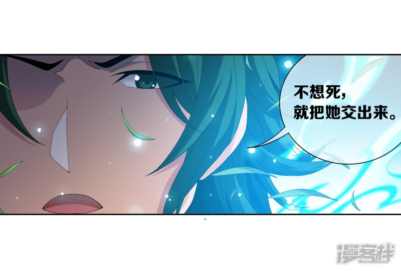 斗破苍穹之大主宰第239话 天榜的超级强者