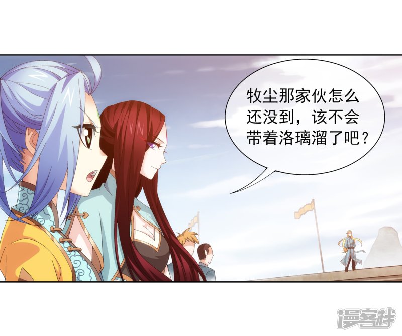 斗破苍穹之大主宰第240话 牧尘赴会灵斗场
